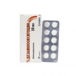 Дезаминоокситоцин таблетки 50ЕД N10 в Саратове и области фото